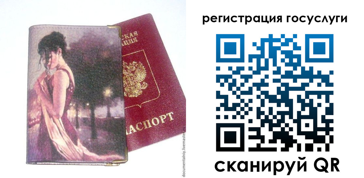 найти адрес прописки в Фрязино